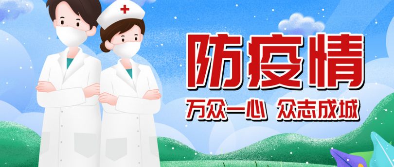 西安新型肺炎最新動態(tài)，變化中的力量與學習帶來的自信與成就感