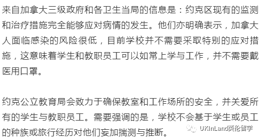 全球視角下的美國新冠疫情最新進(jìn)展及應(yīng)對策略