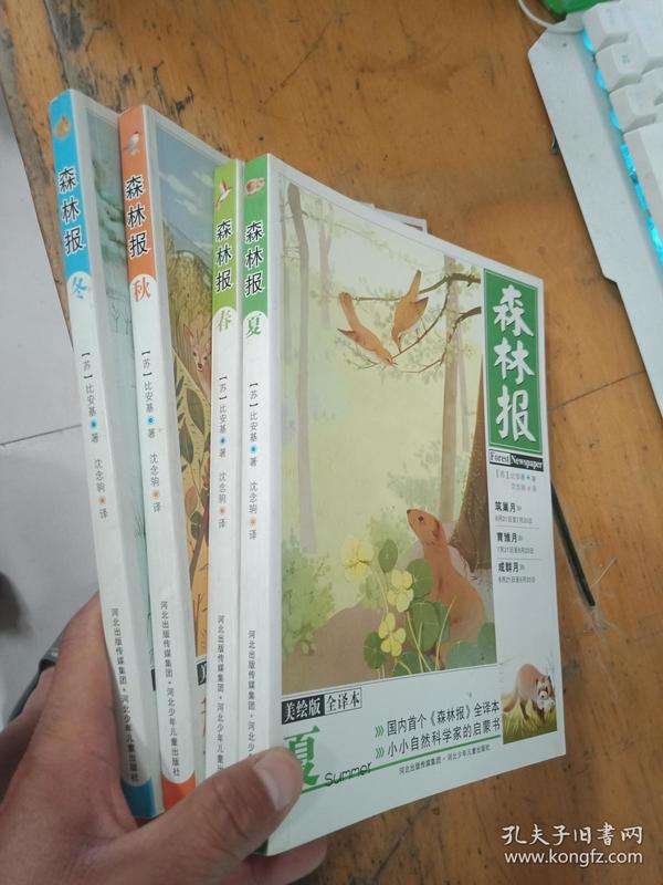 最新版美冊，奇妙一天體驗(yàn)之旅