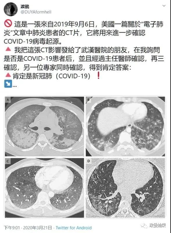 新冠肺炎最新圖像，理解疫情現(xiàn)狀的視覺指南