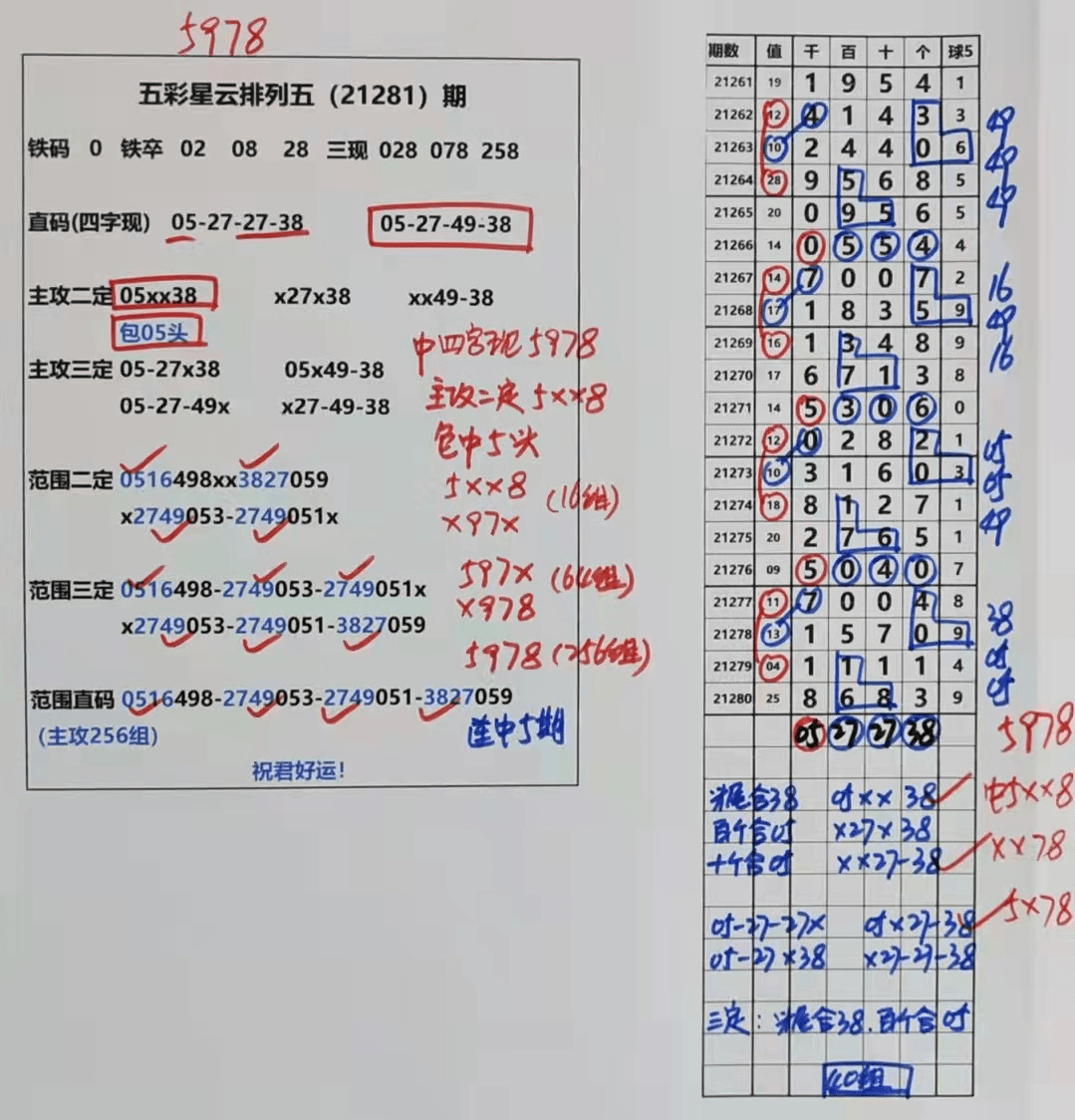 2004新澳門天天開好彩,實(shí)時(shí)異文說明法_明亮版35.469