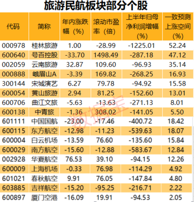 2024新奧門精準正版免費大全,創(chuàng)新計劃制定_發(fā)布版35.259