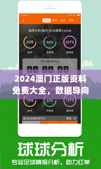 2024新澳門王中王正版,創(chuàng)新解釋說(shuō)法_動(dòng)感版35.817