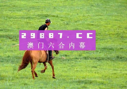 2024澳門特馬今晚開獎(jiǎng)138期,定性解析明確評估_先鋒版35.721