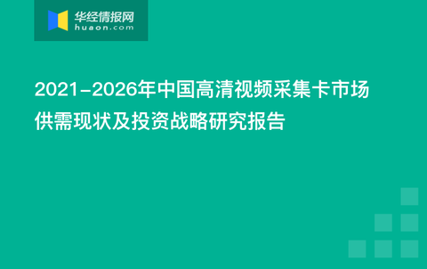 4949免費(fèi)正版資料大全,最新研究解讀_視頻版35.403