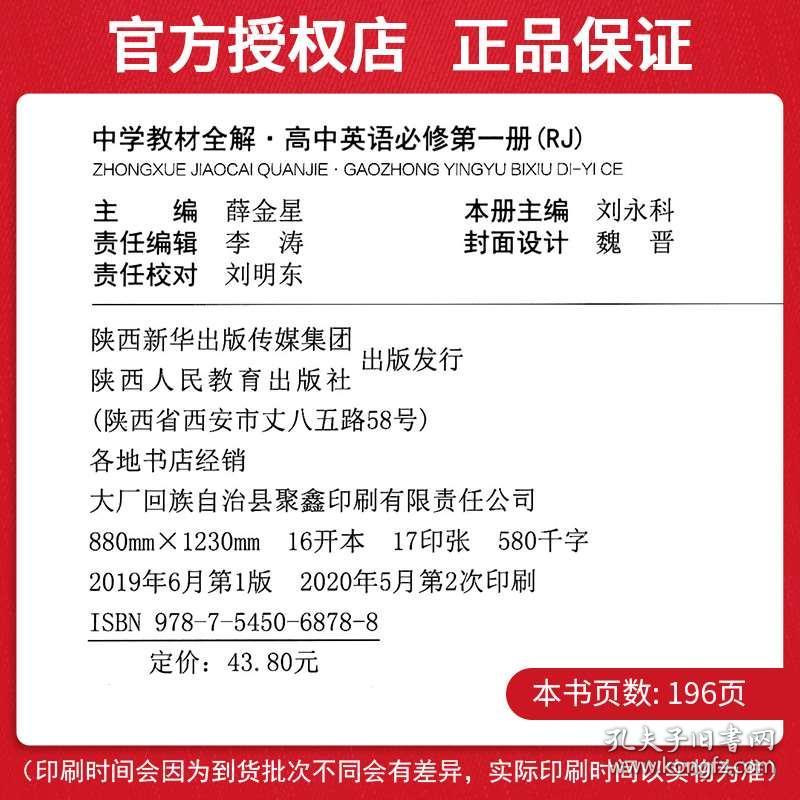 4949正版免費(fèi)資料大全,實(shí)地驗(yàn)證策略具體_妹妹版35.288