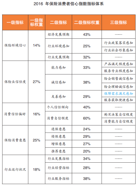 4949澳門今晚開獎結(jié)果,定量解析解釋法_運動版35.957