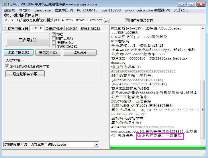 600圖庫大全免費資料圖2,全方位操作計劃_創(chuàng)新版35.873