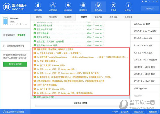 開封造粒機(jī) 第12頁(yè)