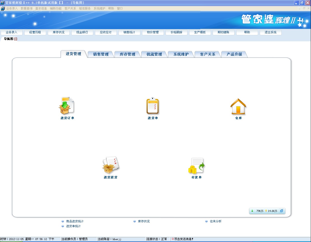 77778888精準(zhǔn)管家婆免費(fèi),靈活執(zhí)行方案_薪火相傳版35.387