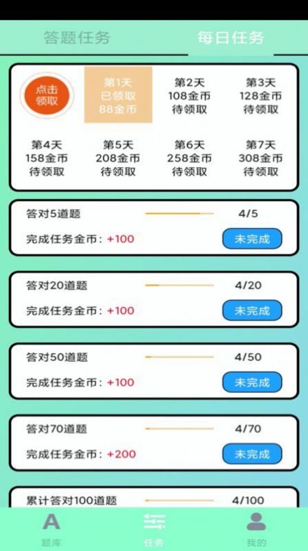 77788888精準免費高手,解答配置方案_先鋒版35.849