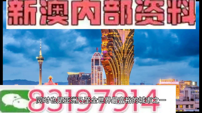 澳門天天彩期期精準,最新數據挖解釋明_探索版35.487