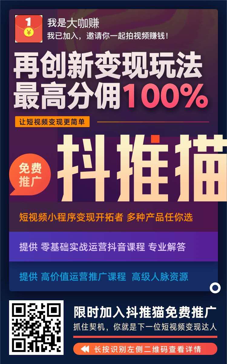 抖推最新版，背景、發(fā)展、影響與時代地位解析