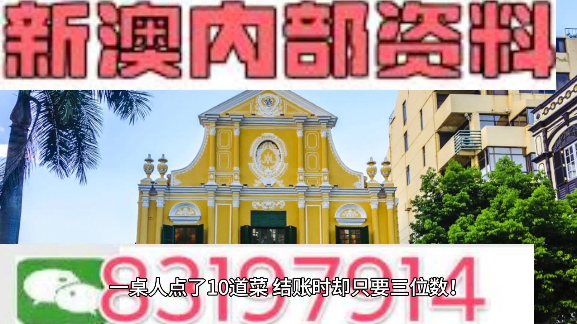 2024新澳三期必出三生肖,數(shù)據(jù)導(dǎo)向計劃_零障礙版73.640