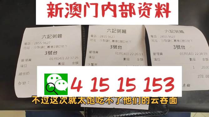 2024新澳精準資料大全,詳細數(shù)據(jù)解讀_通行證版56.514