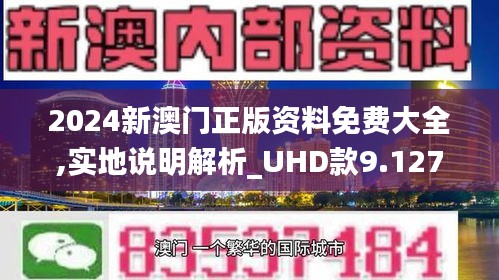 2024新澳門(mén)號(hào)碼查詢(xún)記錄,標(biāo)準(zhǔn)執(zhí)行具體評(píng)價(jià)_資源版41.645