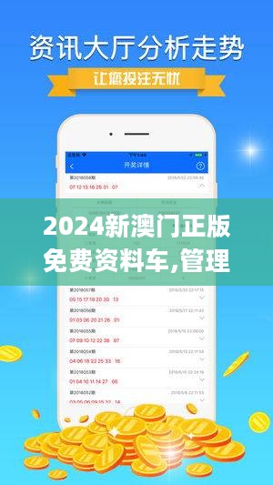 2025今晚澳門走勢(shì)圖最新,快速處理計(jì)劃_家庭版20.638