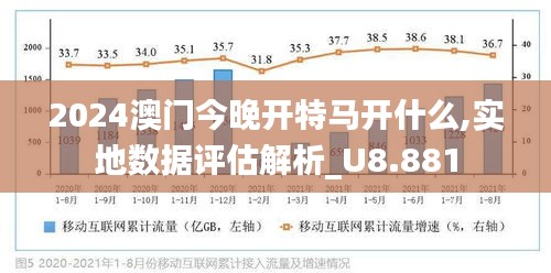 2025今晚澳門走勢(shì)圖最新,解析解釋說(shuō)法_極速版57.141