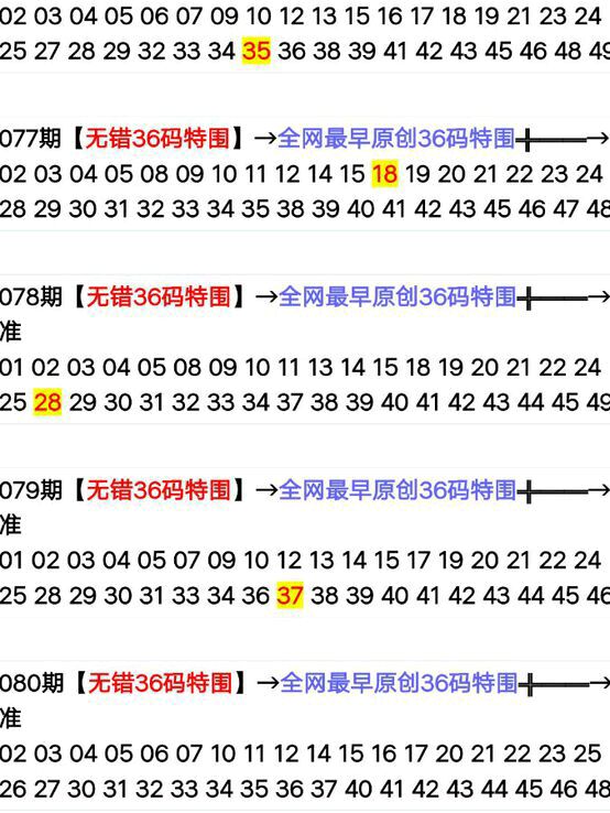 2025十二生肖49碼表,高效計劃實施_終極版39.992