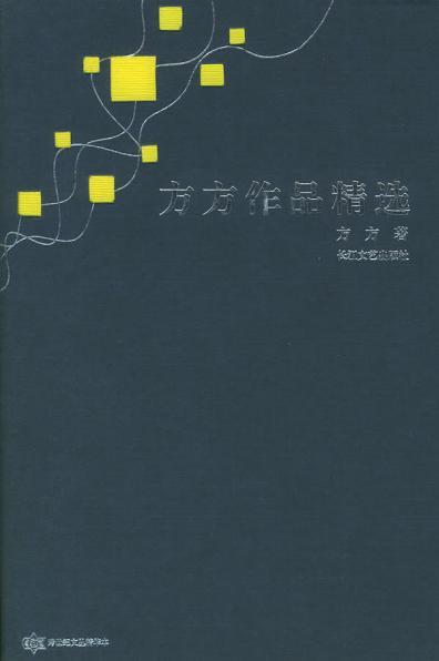 科技重塑生活，方束最新章節(jié)的高科技產(chǎn)品體驗