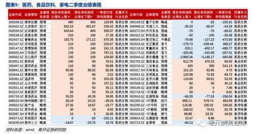 2025年天天開(kāi)好彩大全,完善實(shí)施計(jì)劃_方案版58.694