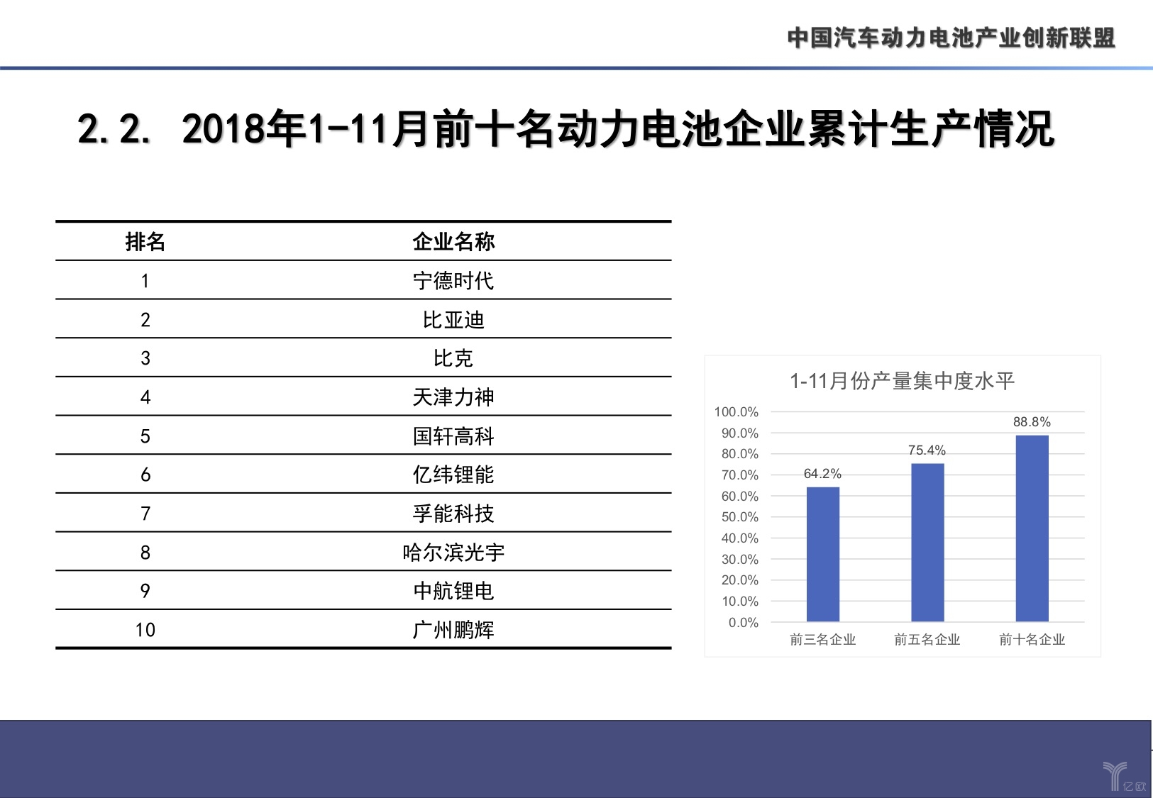 2025新澳門開獎結果查詢,實證分析細明數(shù)據(jù)_體驗版37.959