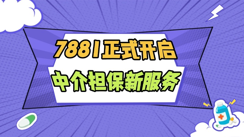 777788888新奧門開獎,網(wǎng)絡空間安全_高端體驗版94.481