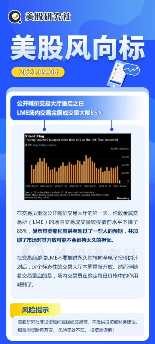 今晚9點(diǎn)30分的特馬,定性解析明確評(píng)估_瞬間版22.456