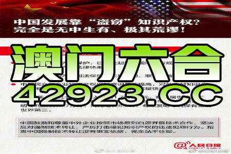 新澳2024最新資料24碼,可靠執(zhí)行操作方式_設(shè)計(jì)師版90.779