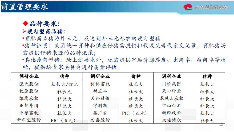 新澳天天開獎資料大全262期,統(tǒng)計信息解析說明_親和版80.179