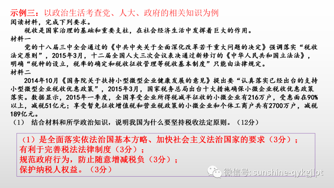 新澳門(mén)一碼一肖一特一中2025高考,新技術(shù)推動(dòng)方略_教育版74.518