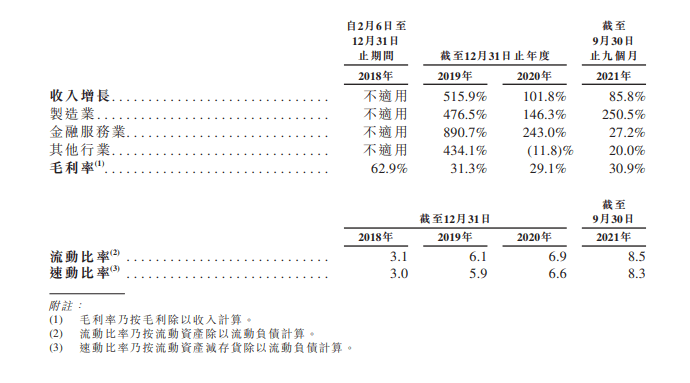 澳門一碼一肖一待一中四不像,可依賴操作方案_啟動(dòng)版90.868