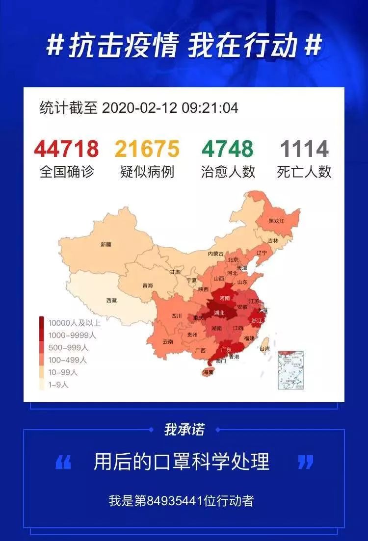 最新星冠肺炎疫情深度解析與應(yīng)對策略??