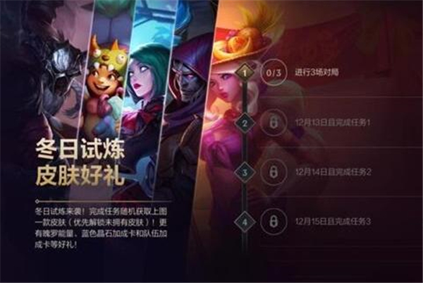 最新試煉冬，小巷深處的獨(dú)特風(fēng)味