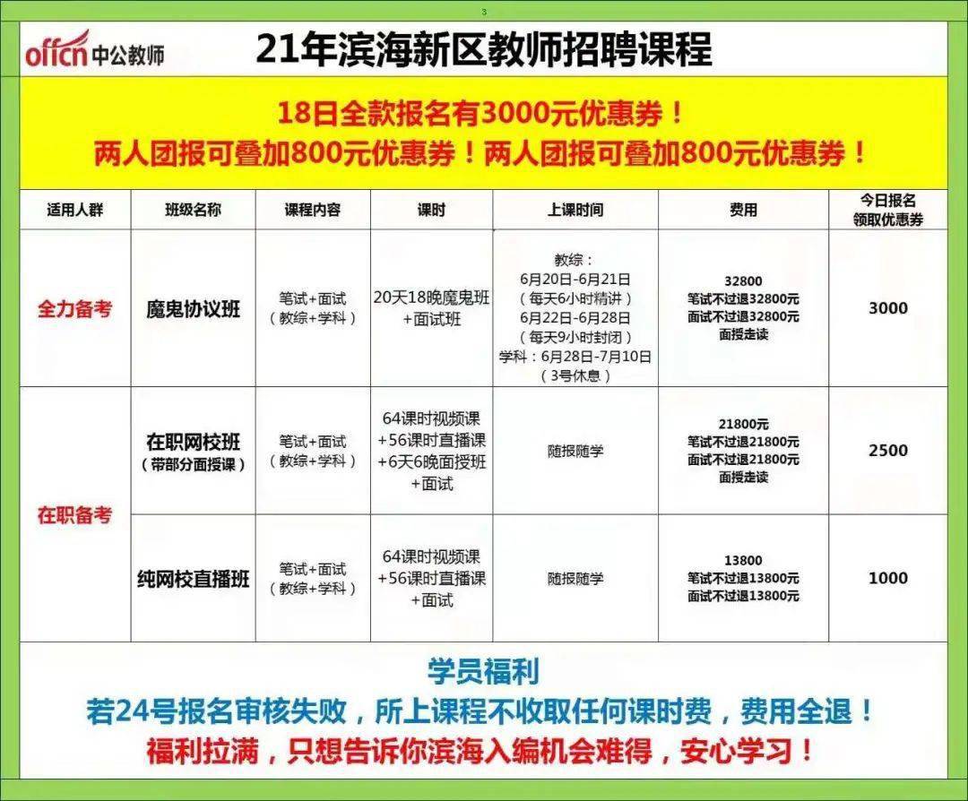 龍南匯森最新招聘信息及獲取步驟指南