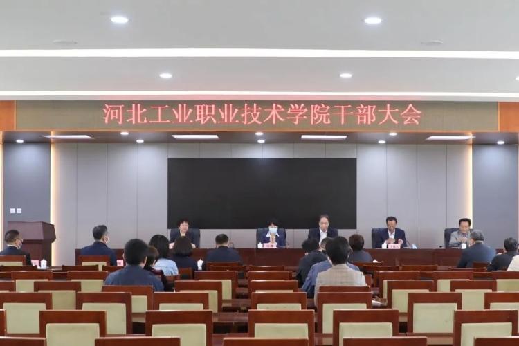 邢臺(tái)市最新任免人員背后的隱秘小巷特色小店揭秘