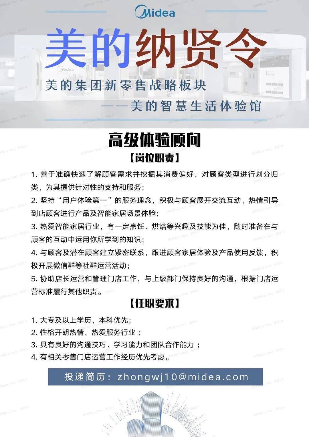 佛山業(yè)務(wù)招聘最新消息，職業(yè)未來從這里起航！