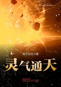 一言通天最新章節(jié)獲取攻略，輕松掌握心儀小說更新動(dòng)態(tài)