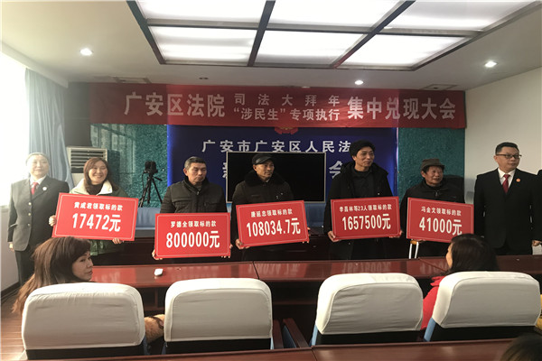 廣安拍賣公司革新拍賣體驗(yàn)，科技賦能，生活更精彩
