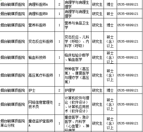 友合塑膠機(jī)械 第10頁