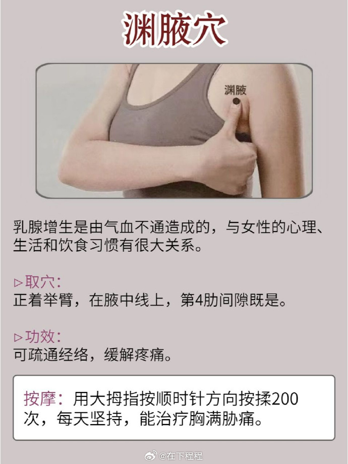 情侶揉胸推腹視頻，情感交融與身體接觸的和諧展現(xiàn)