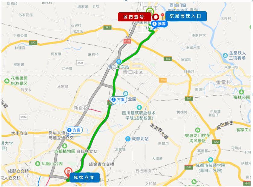 廣漢房價走勢最新動態(tài)，全面指南與步驟解析