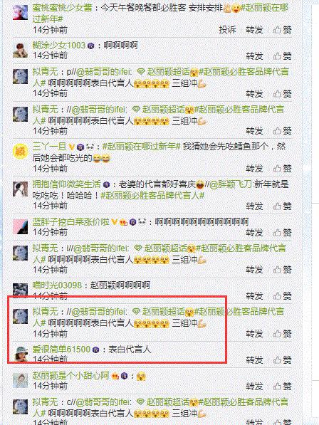 必勝客全新代言人引領時尚潮流，注入全新活力，展現(xiàn)品牌魅力