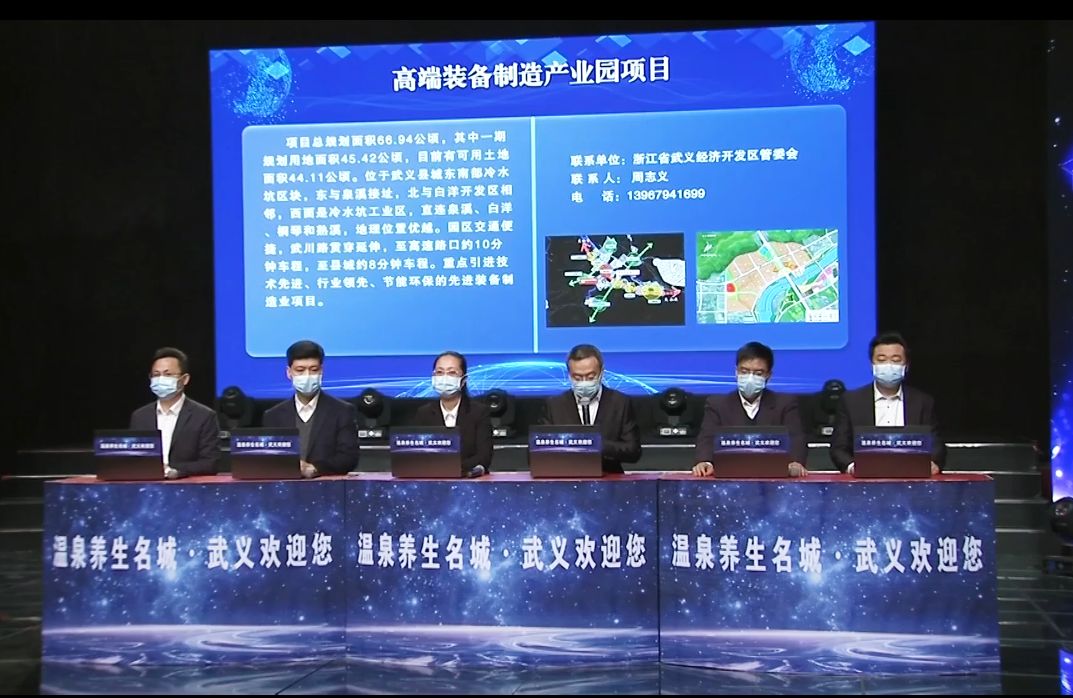 武義人才市場最新招聘更新，千崗啟航，未來從這里開始！
