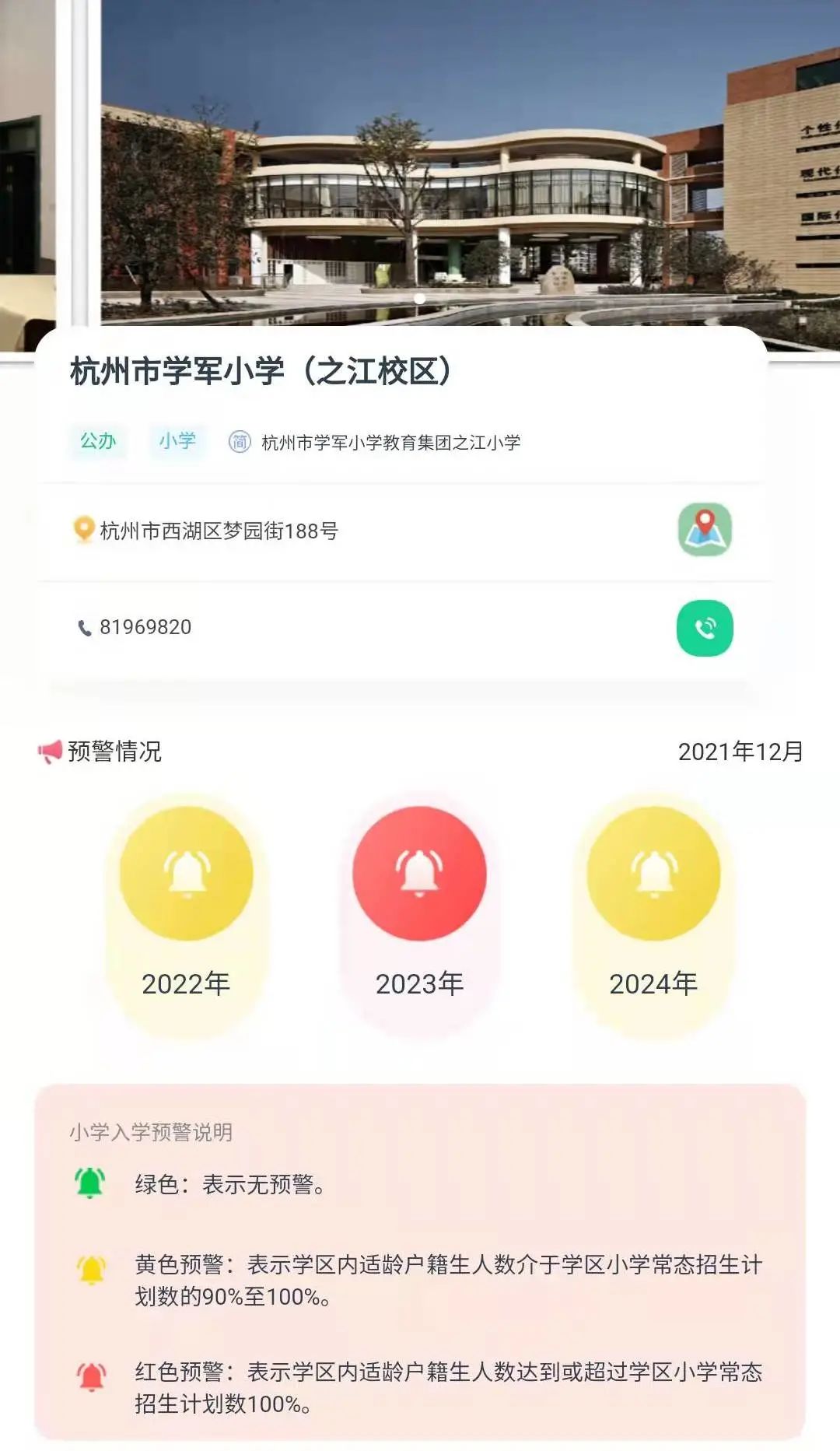 之江二小最新動態(tài)，自然美景的探索之旅，內(nèi)心的平靜之旅