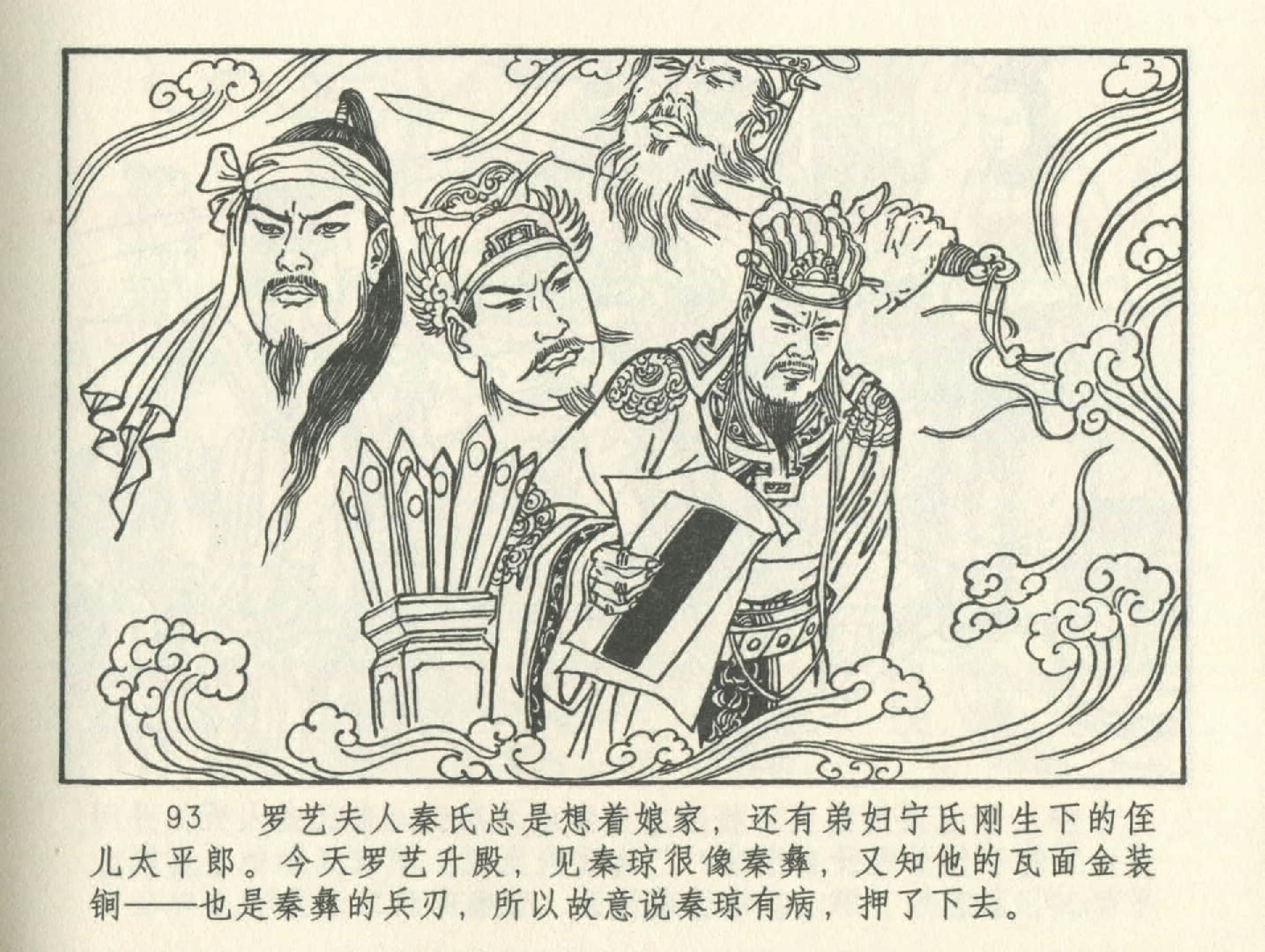 全押王最新版下載，小巷美食探秘之旅啟動