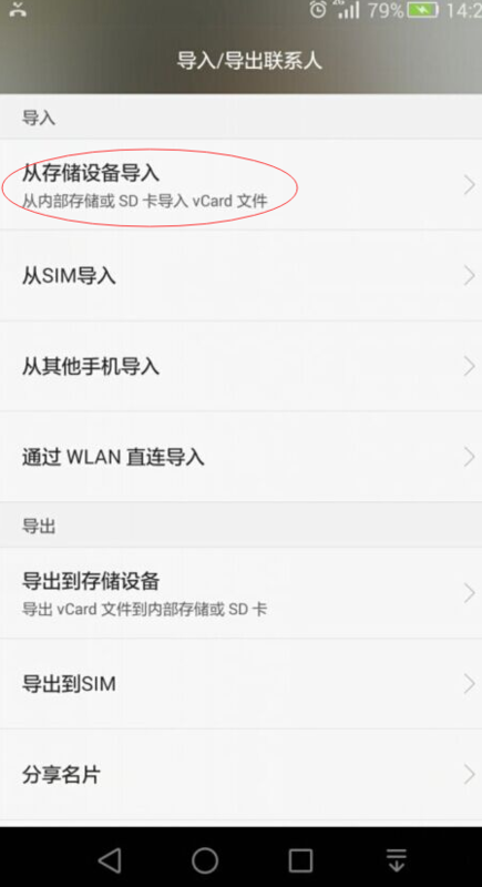 最新找基友神器，高科技社交產(chǎn)品助你輕松找到心儀伙伴