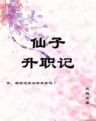 梁鍵升職記最新章節(jié)與小巷獨(dú)特風(fēng)味探索之旅揭秘