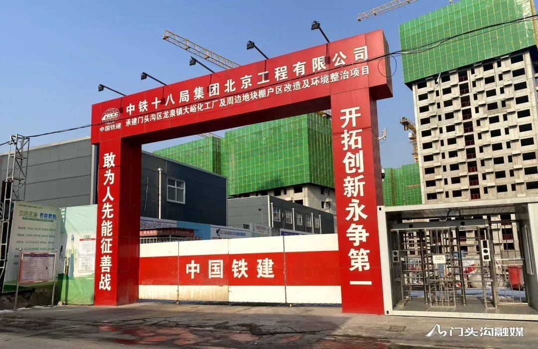 門頭溝棚改最新動態(tài)，探索自然美景的旅行邀請啟動