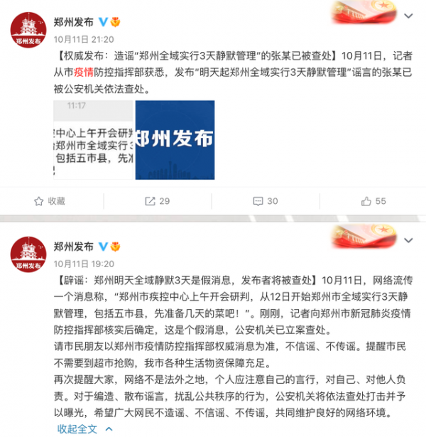 螺桿塑料擠出機 第5頁
